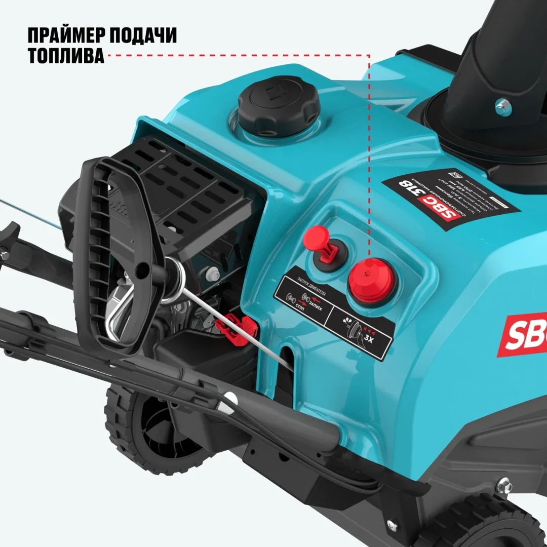 Бензиновая снегоуборочная машина ALTECO SBG 318
