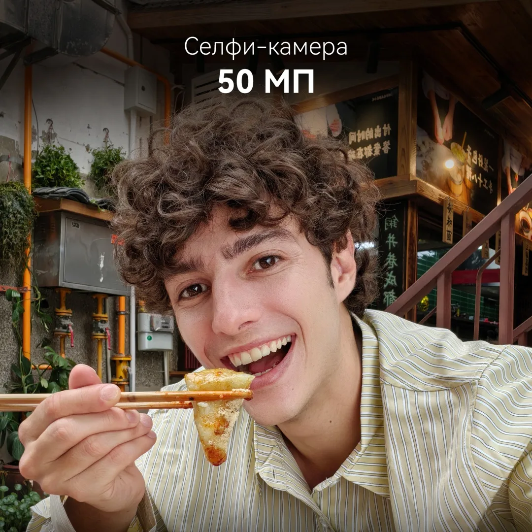 Смартфон Huawei Nova 14 TLR-LX9 12/512GB Голубой