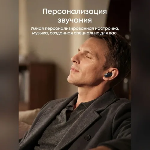 Наушники Soundcore Liberty 5 Pro Black