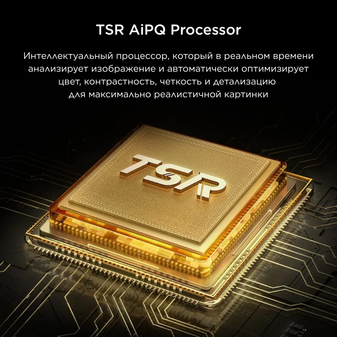 Телевизор TCL 98C7L