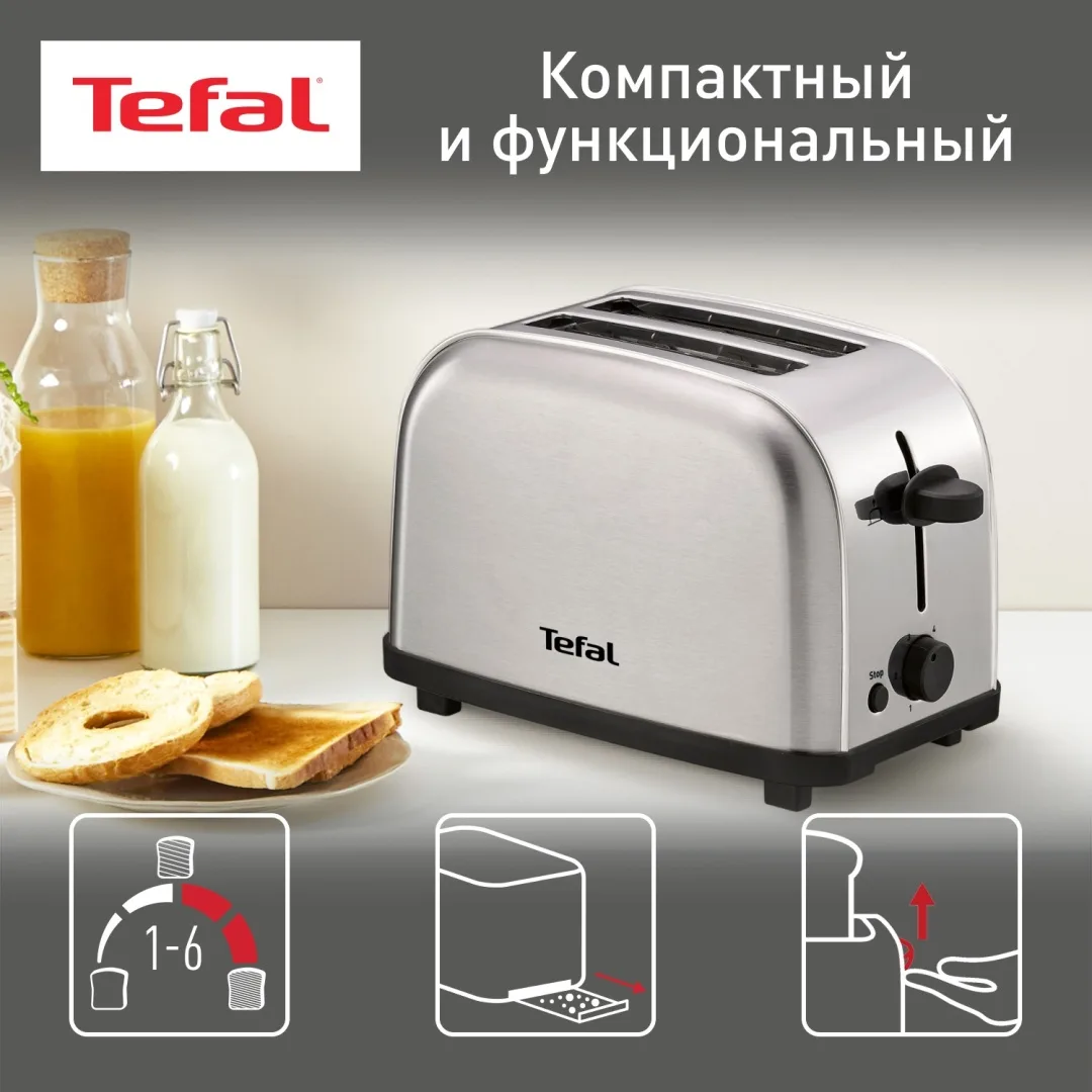 Тостер Tefal TT330D30 Серебристый