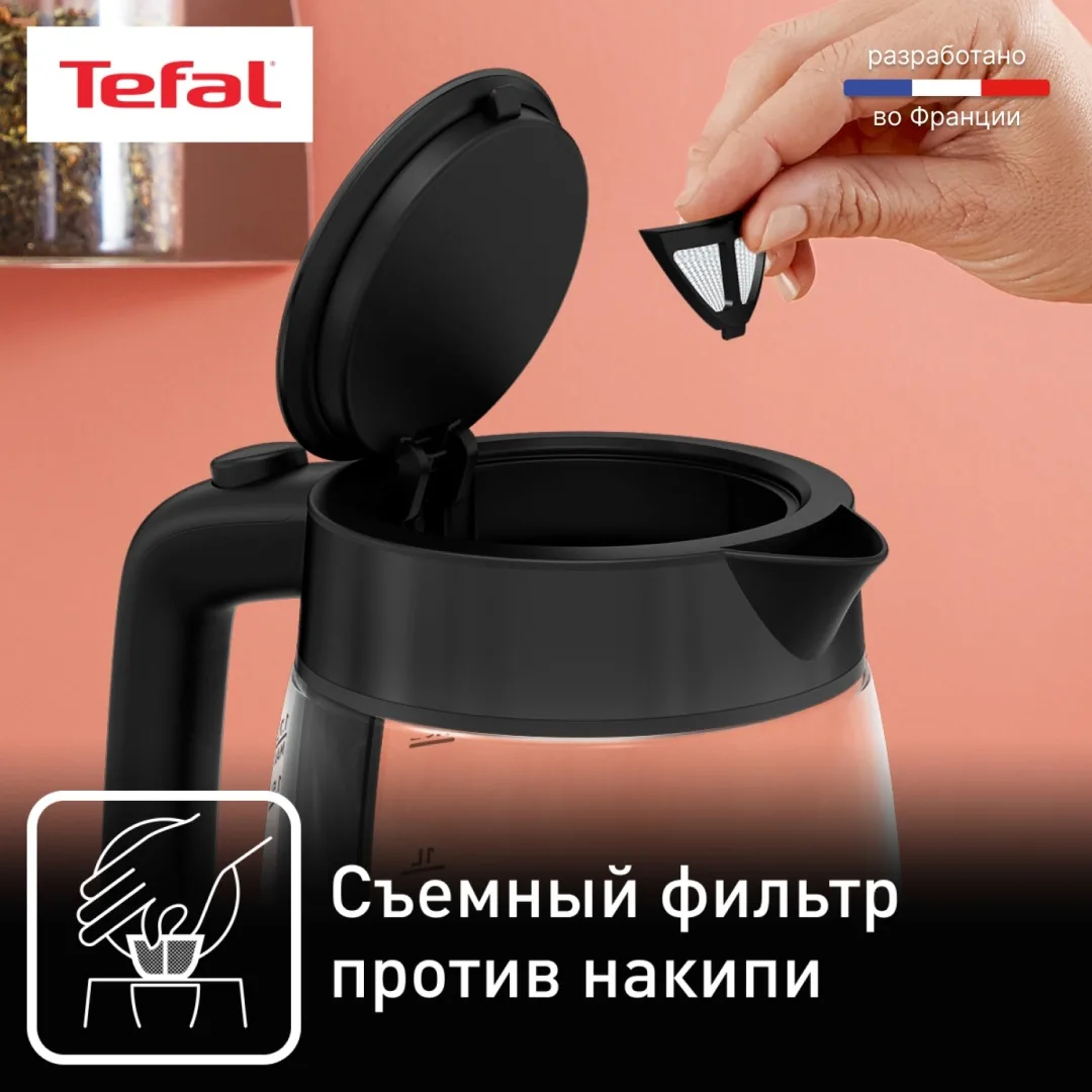 Чайник электрический Tefal KI840830 Черный