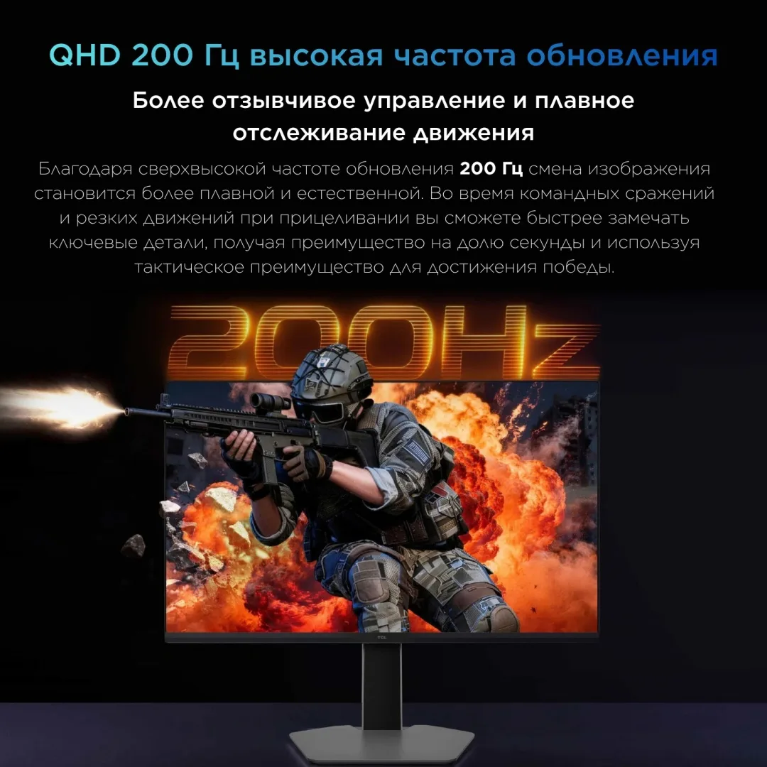 Монитор TCL 27P2A 27" Mini-LED Серый