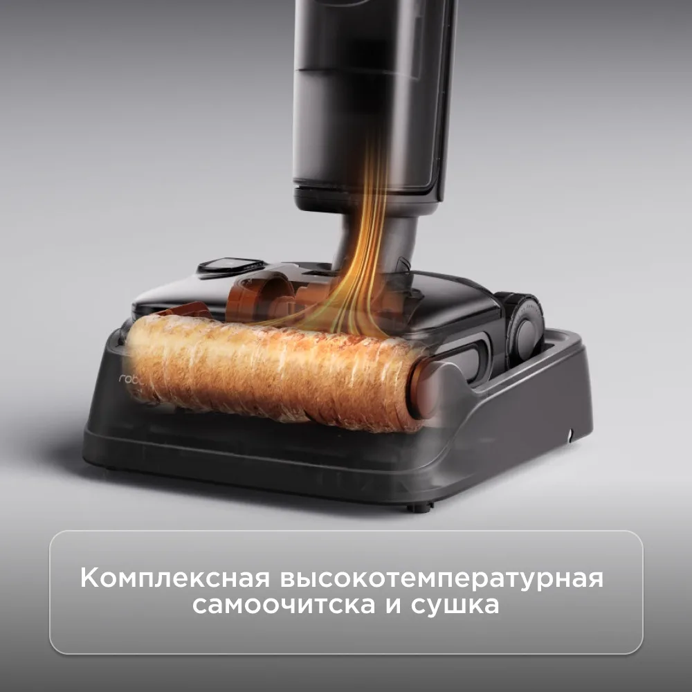 Беспроводной ручной пылесос Roborock F25 Lite Combo Черный