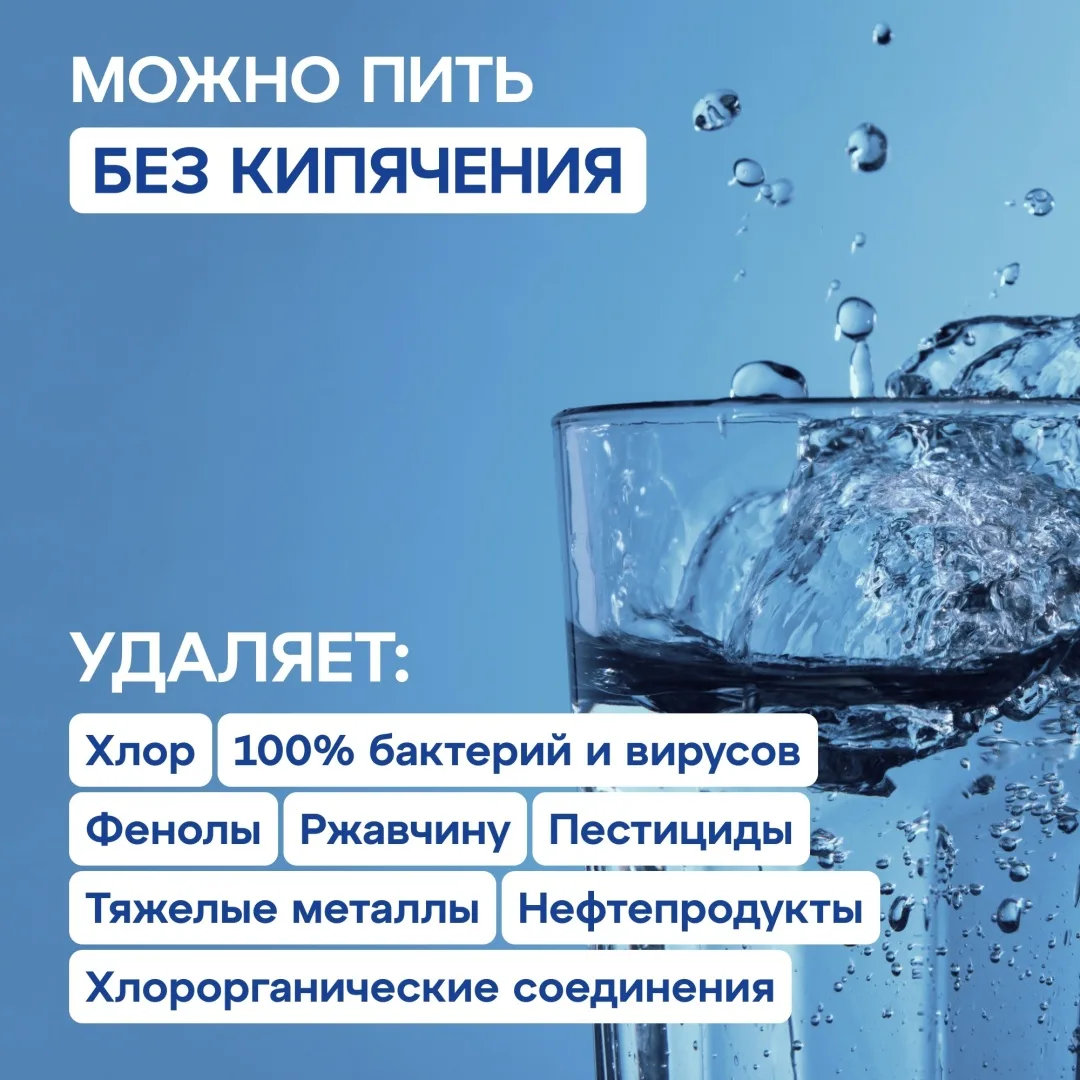 Автомат питьевой воды Аквафор Кристалл ECO Pro