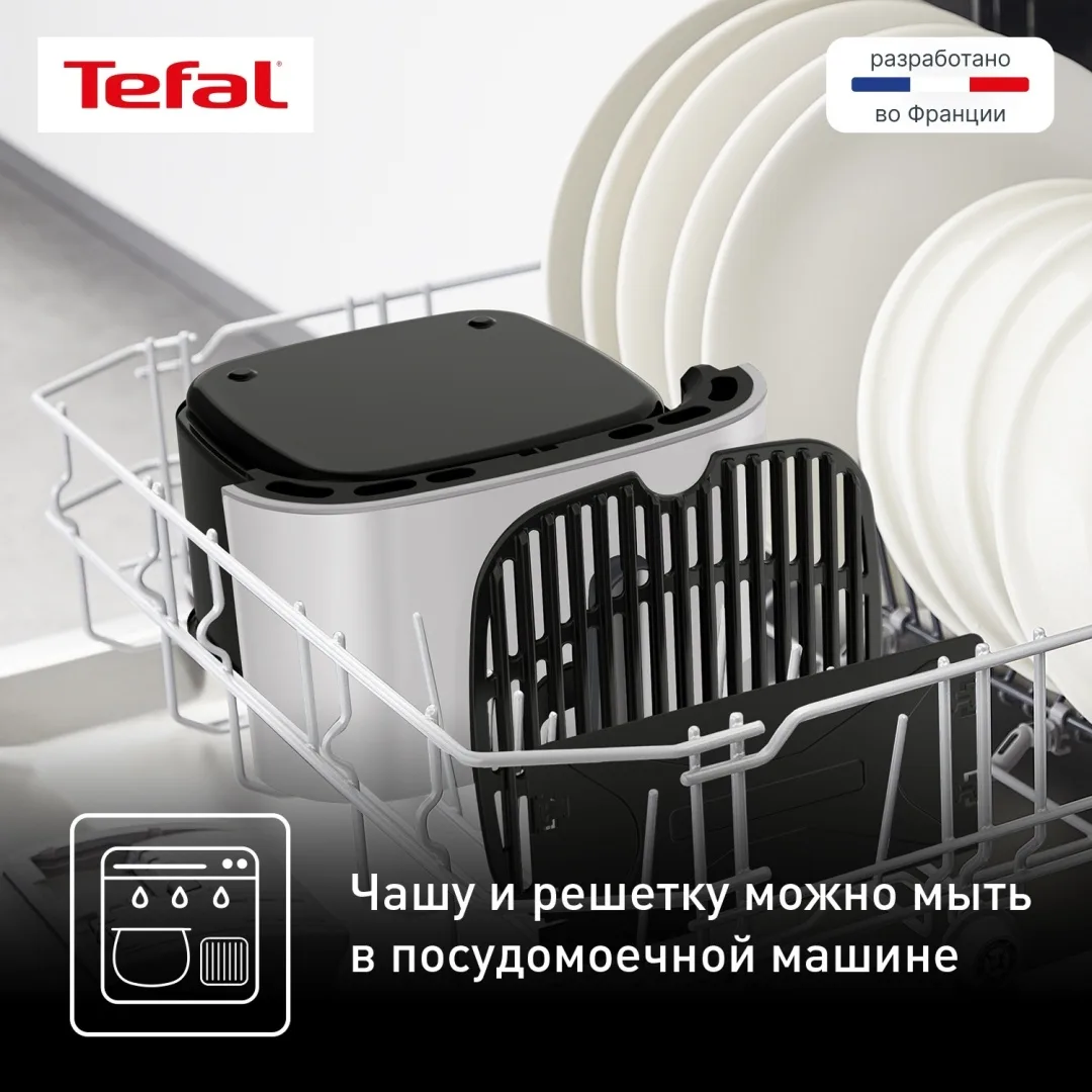 Аэрогриль Tefal 5L EY505D15 Серебристый