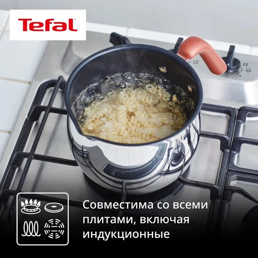 Кастрюля Tefal G7211874