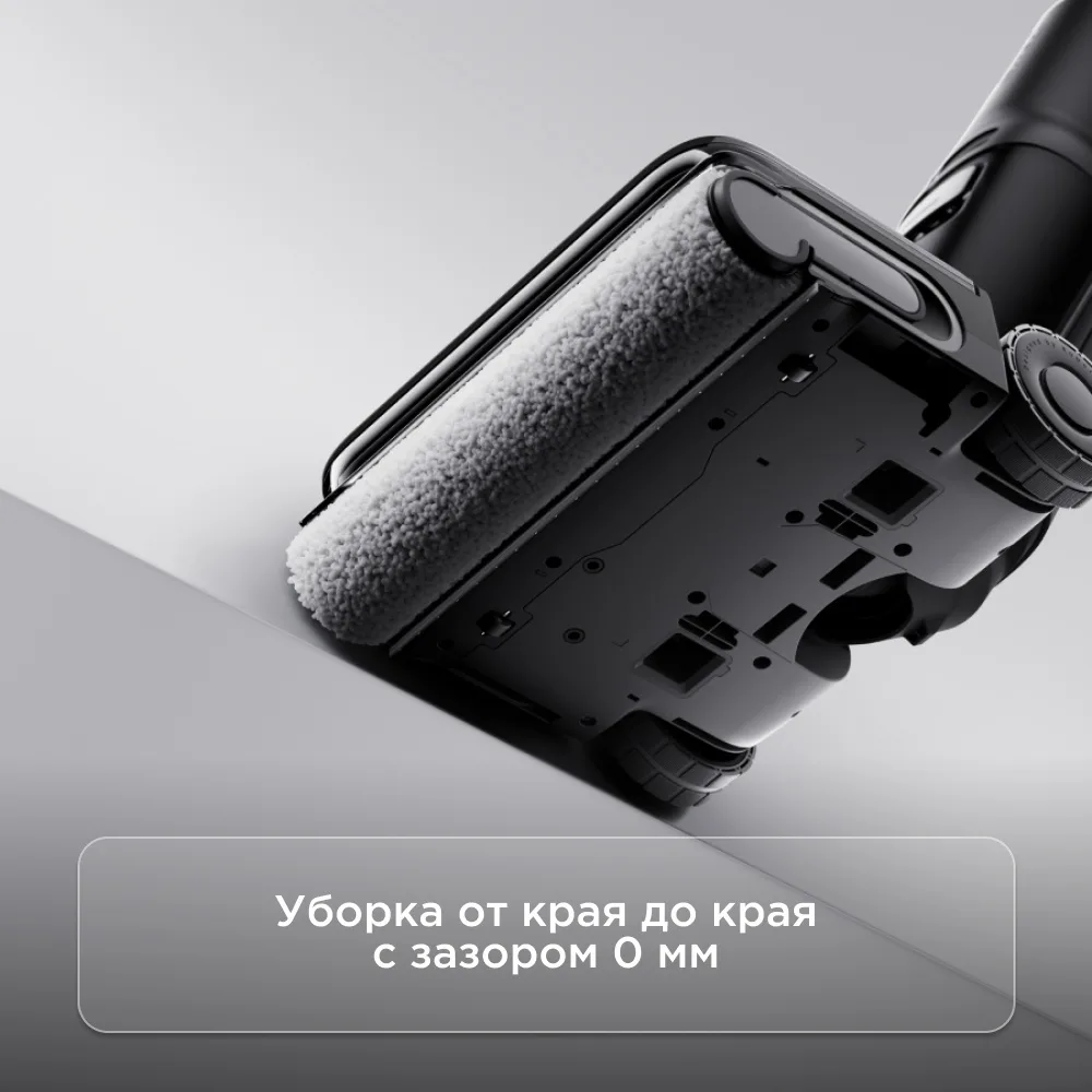 Беспроводной ручной пылесос Roborock F25 Lite Combo Черный