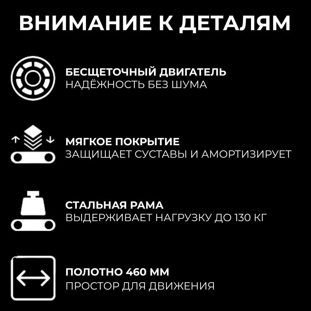 Беговая дорожка KINGSMITH WalkingPad G2 Pro