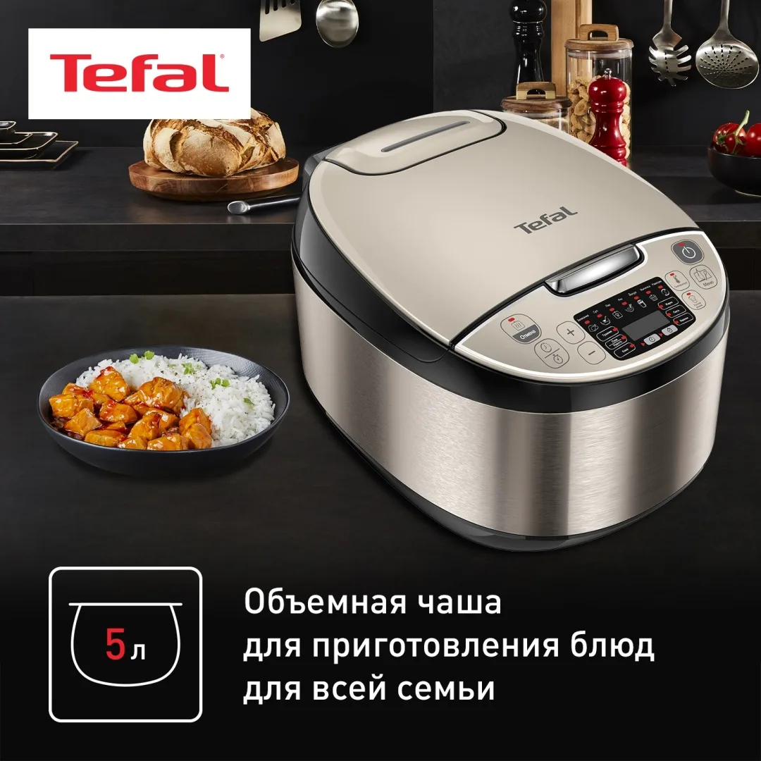 Мультиварка Tefal RK321A32 Черный/Бронзовый
