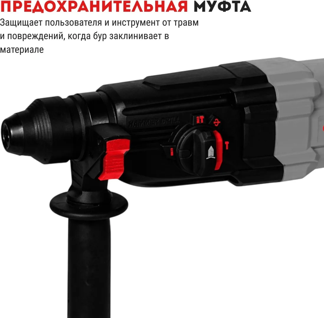Перфоратор CROWN SDS+ CT18212 BMC