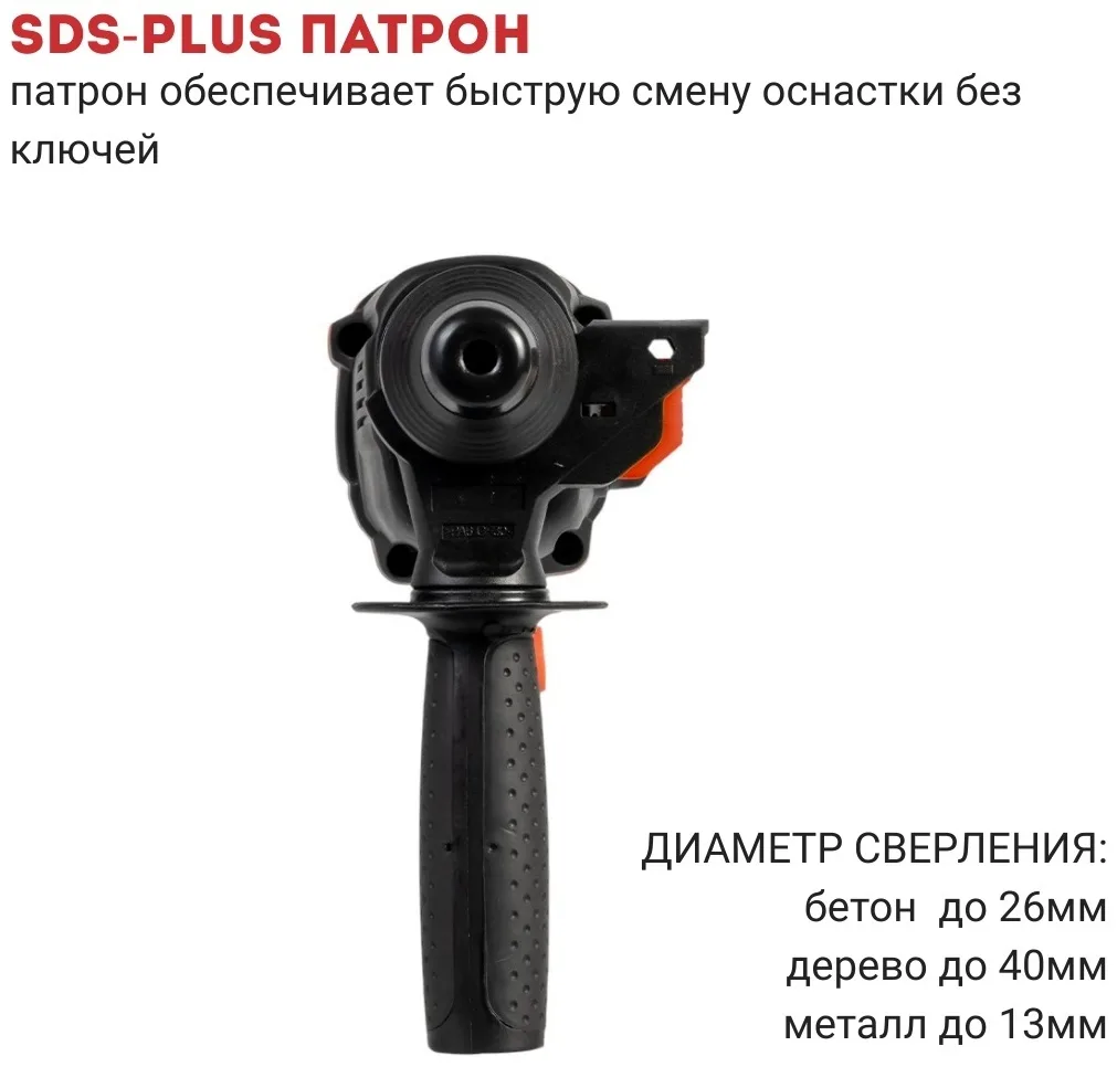 Перфоратор CROWN CT18211 3 Дж, SDS-Plus