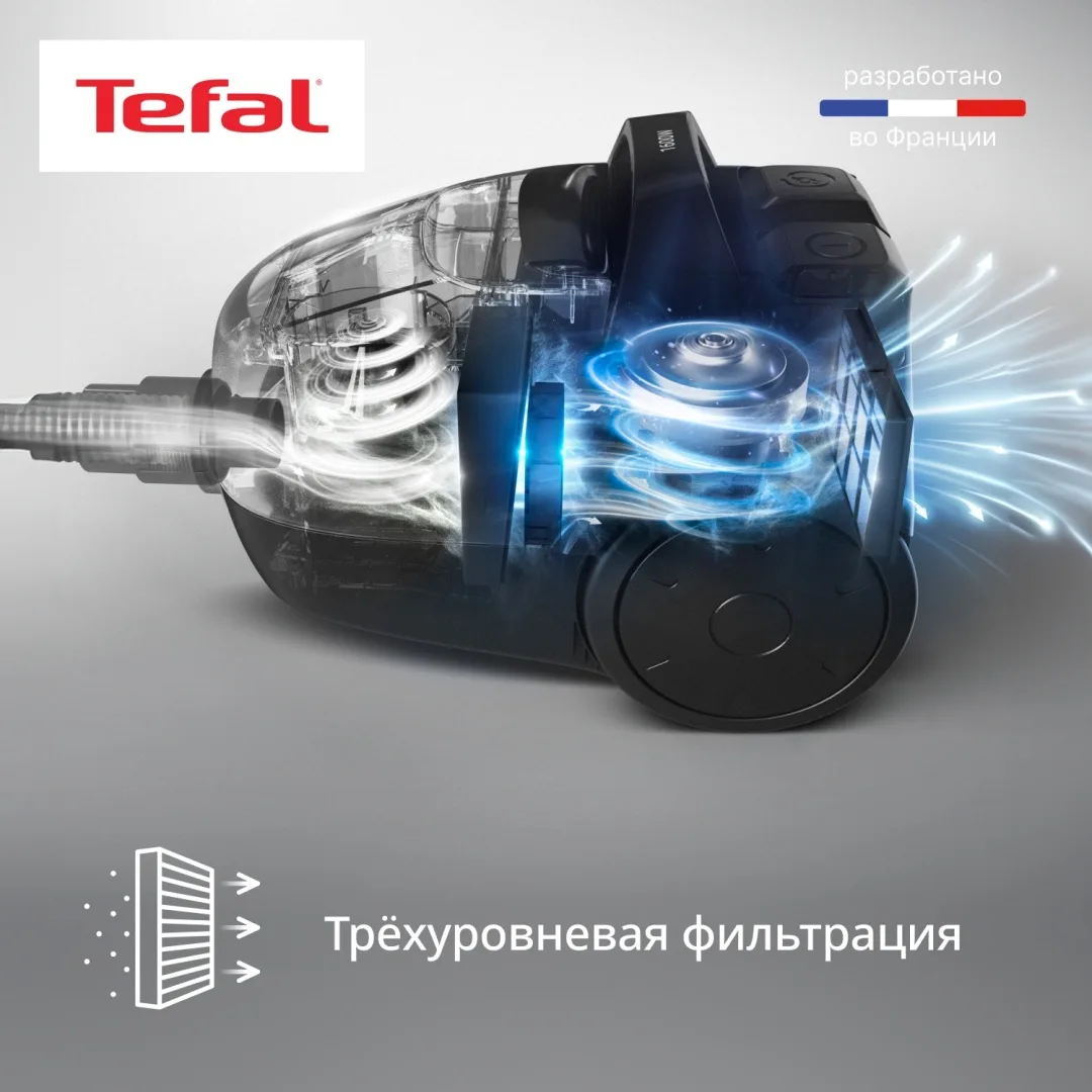 Пылесос Tefal TW3235EA Оранжевый/Черный