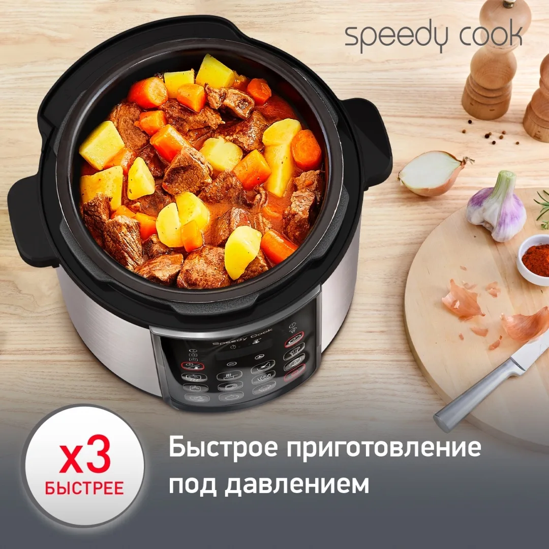 Мультиварка Moulinex CE222D32 Черный