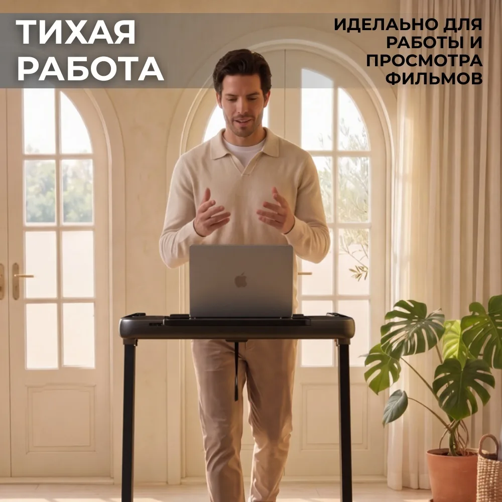 Беговая дорожка KINGSMITH WalkingPad G2 Pro