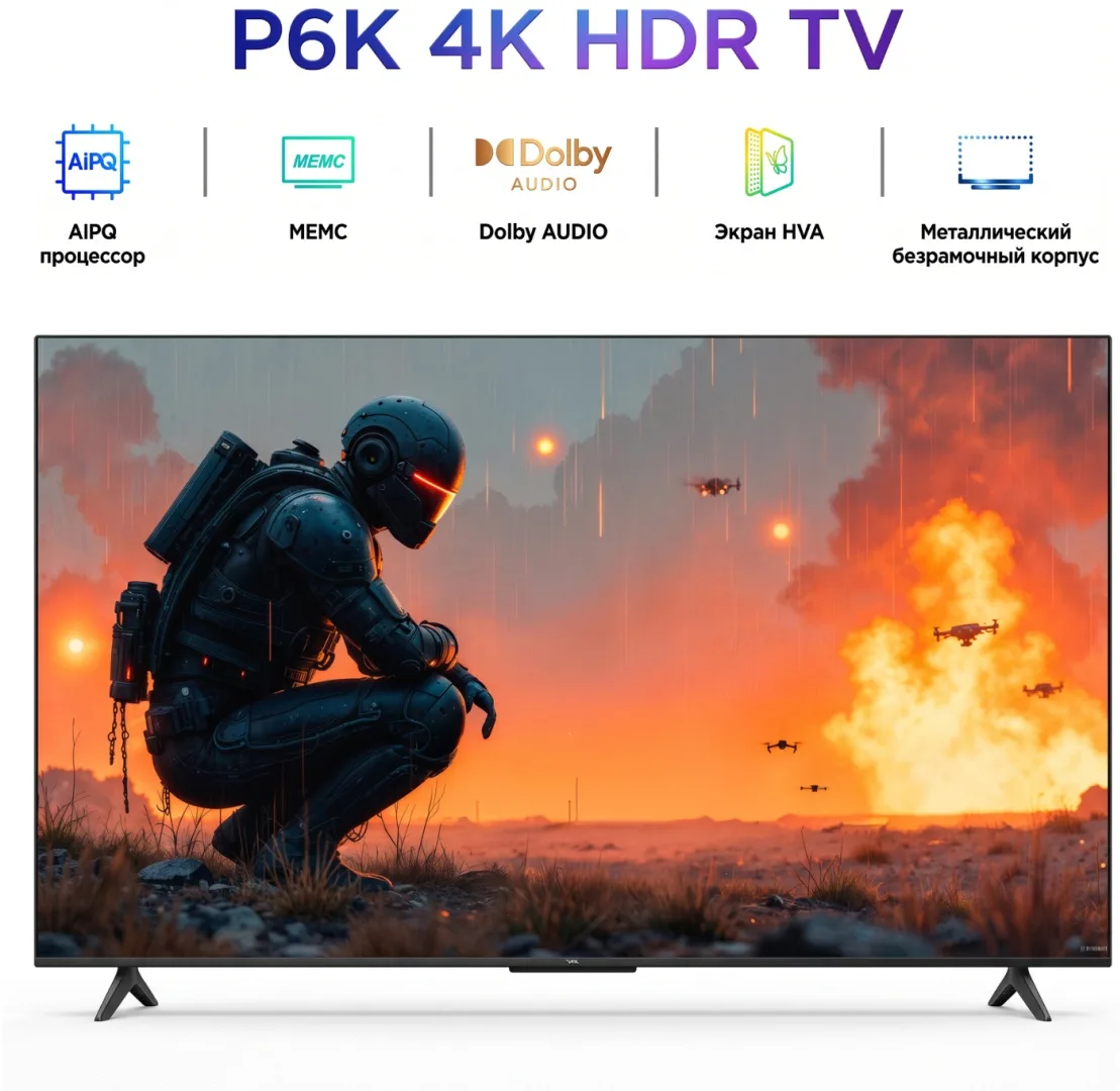 Телевизор TCL 55P6K