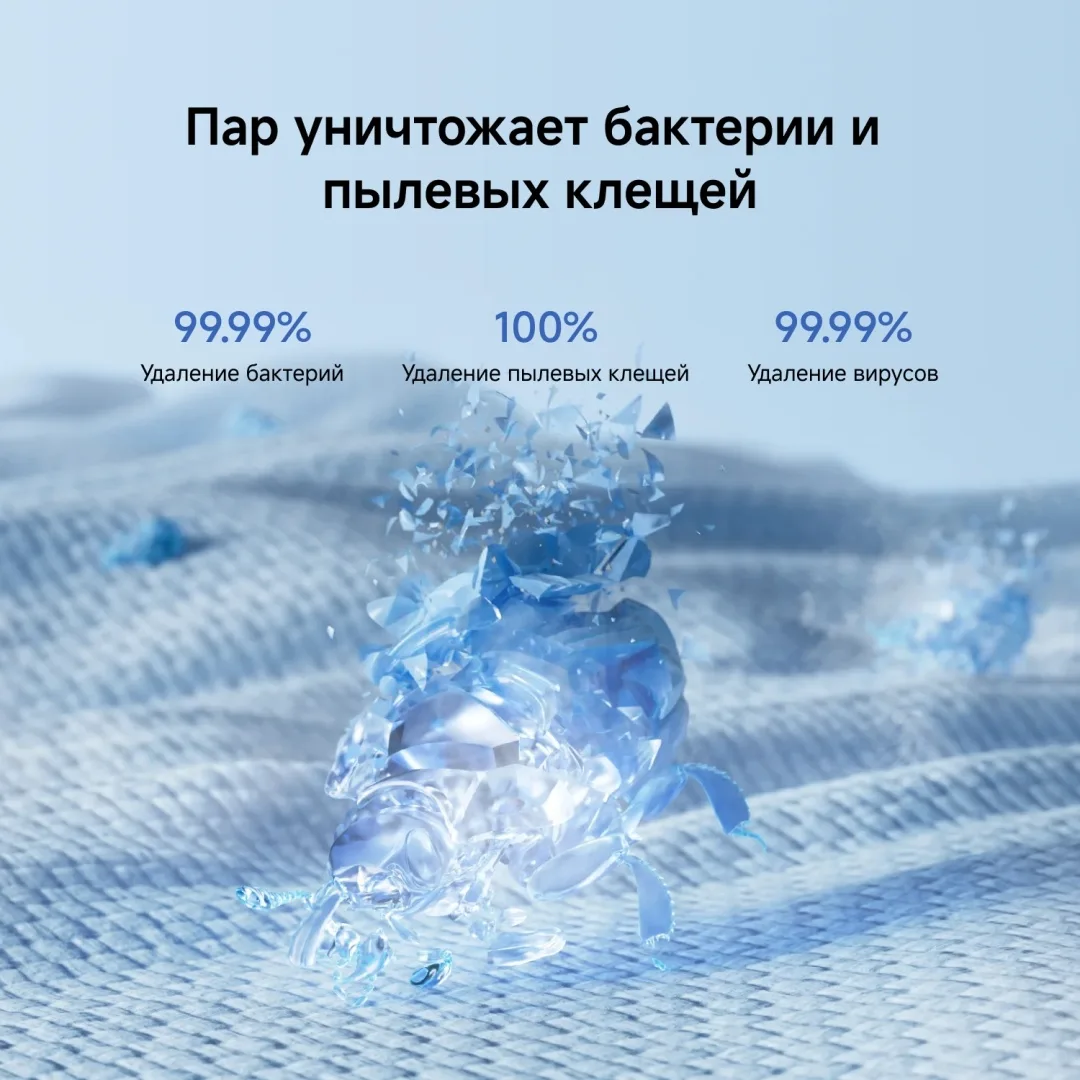 Стиральная машина Xiaomi Mijia Front Load Washer 9kg Белый