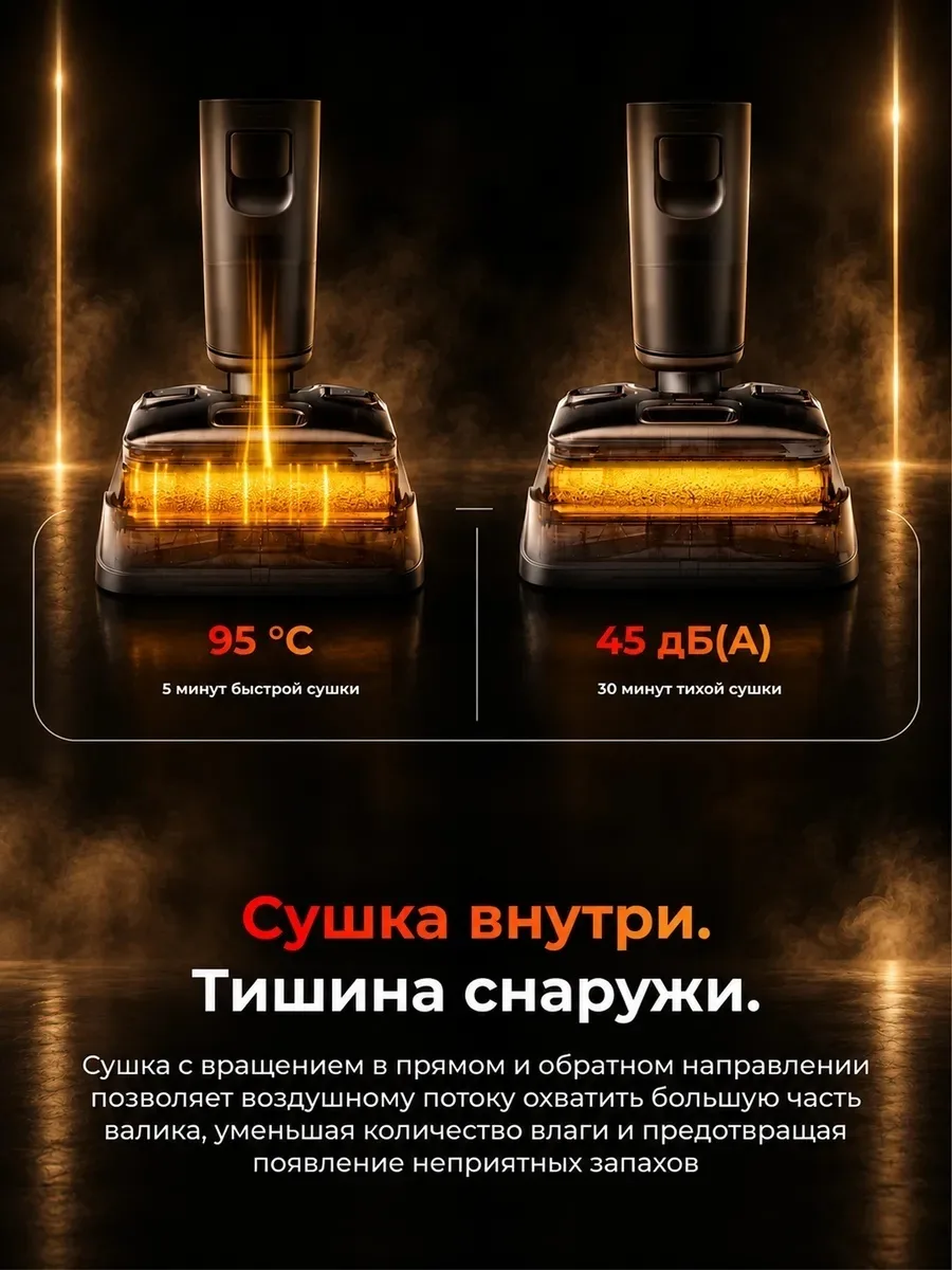 Беспроводной ручной пылесос Roborock F25 Ultra Steam Gen 2 Черный