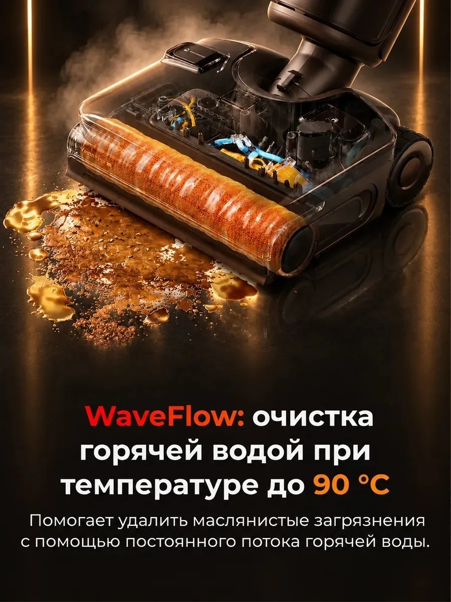 Беспроводной ручной пылесос Roborock F25 Ultra Steam Gen 2 Черный