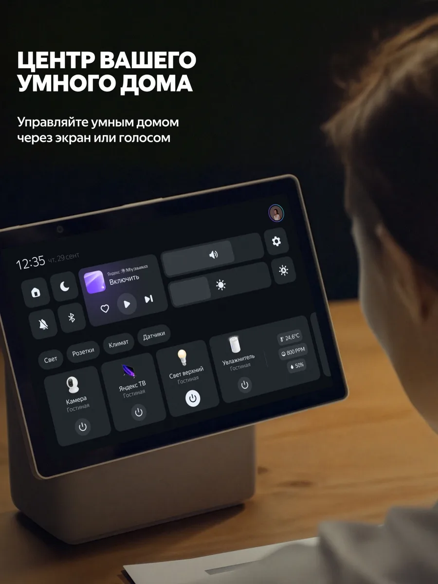 Умная колонка Yandex Дуо Макс YNDX-00055GRN Зеленый