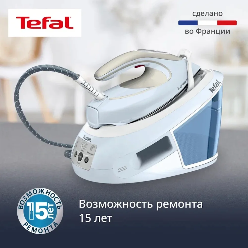 Парогенератор Tefal SV8028E0 Белый/Голубой