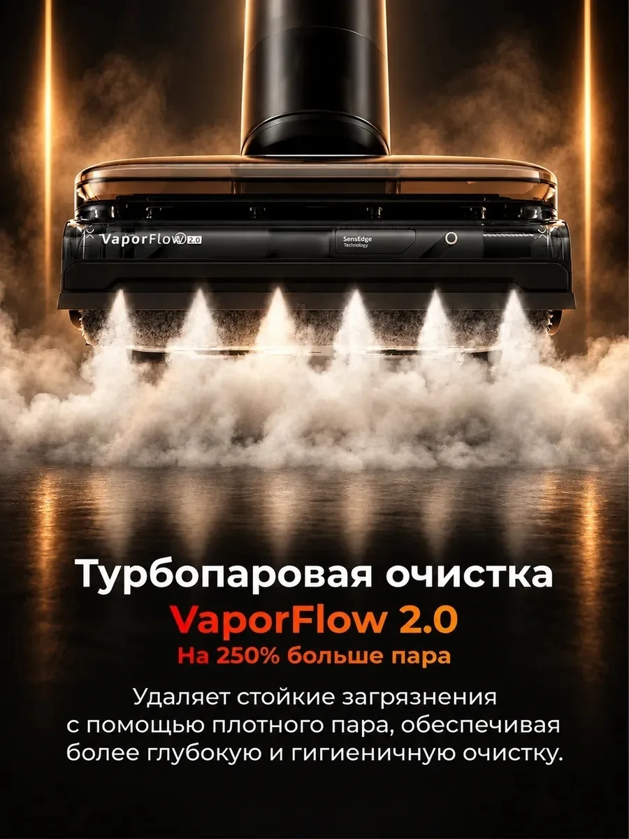 Беспроводной ручной пылесос Roborock F25 Ultra Steam Gen 2 Черный