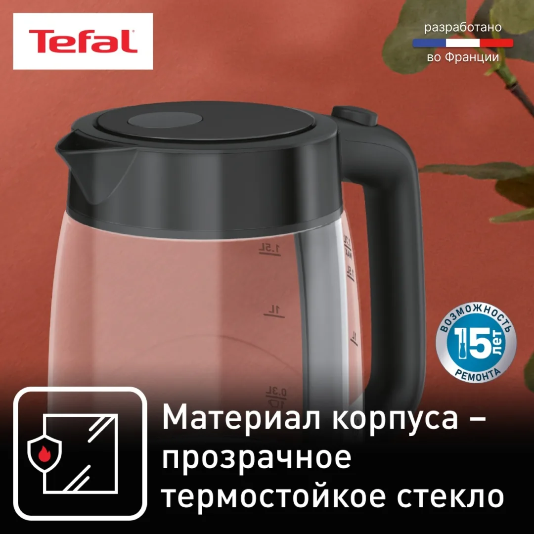 Чайник электрический Tefal KI840830 Черный