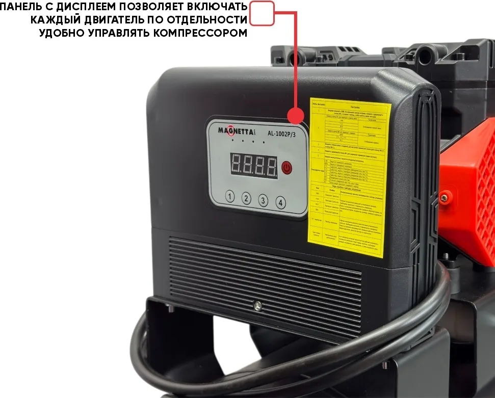 Компрессор безмасляный Magnetta BW1500H3-100