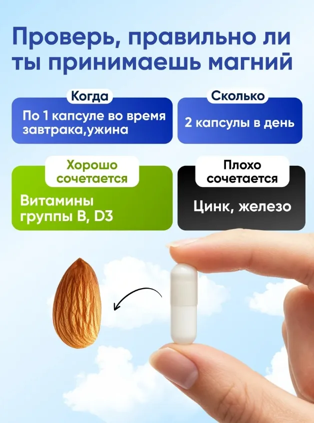 Витамин QEEP МАГНИЙ ЦИТРАТ 635 МГ С В6 120 ШТ (2760)