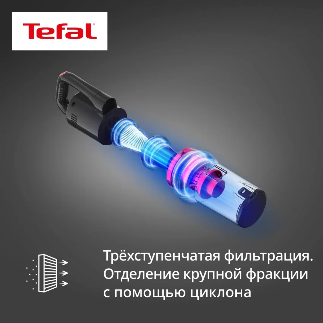 Пылесос Tefal TY1C15F1 Черный