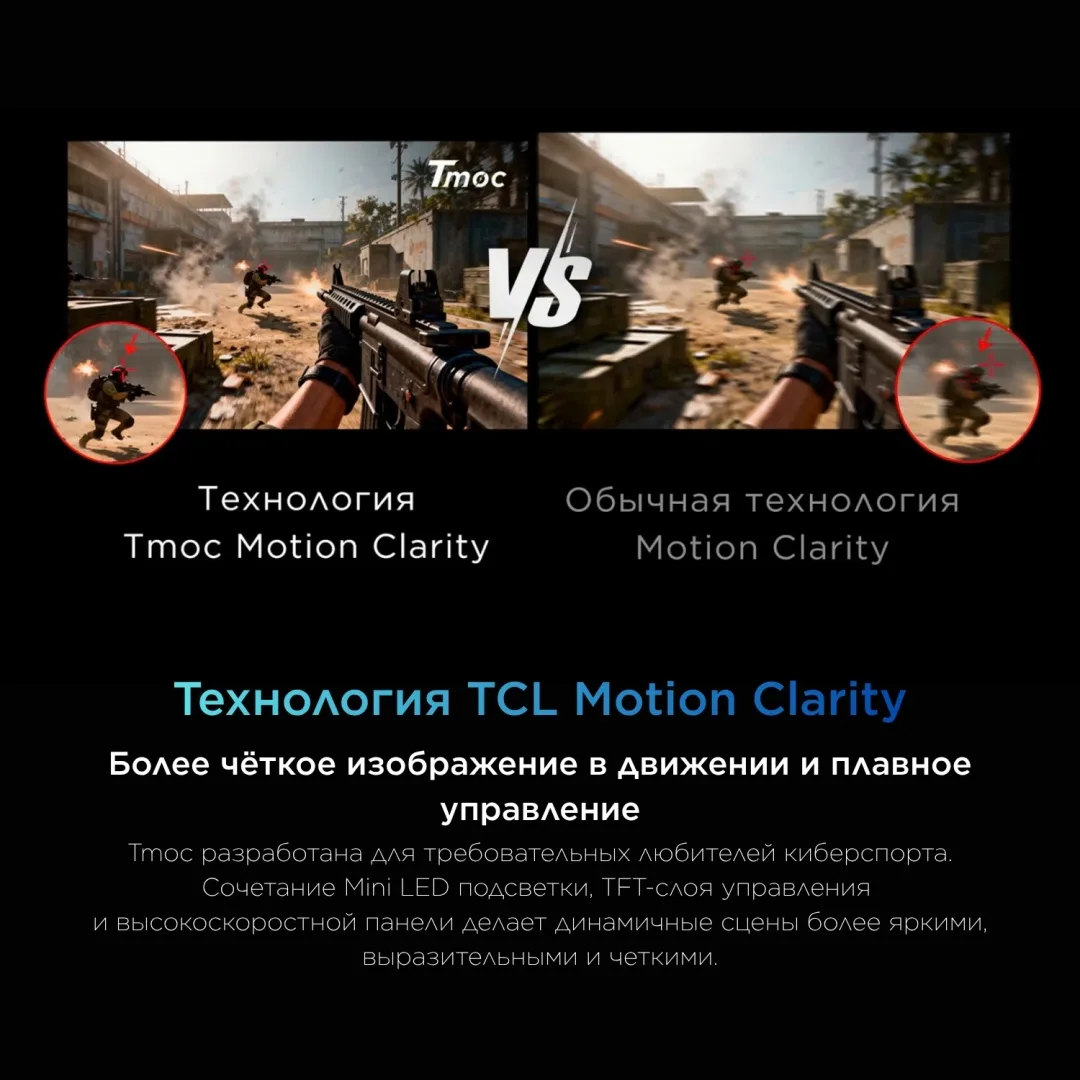 Монитор TCL 27P2A 27" Mini-LED Серый