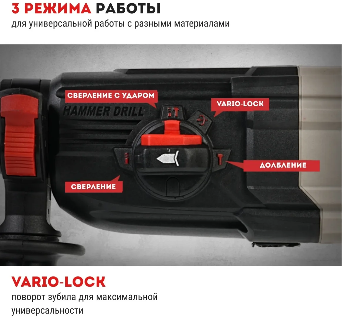 Перфоратор CROWN SDS+ CT18212 BMC