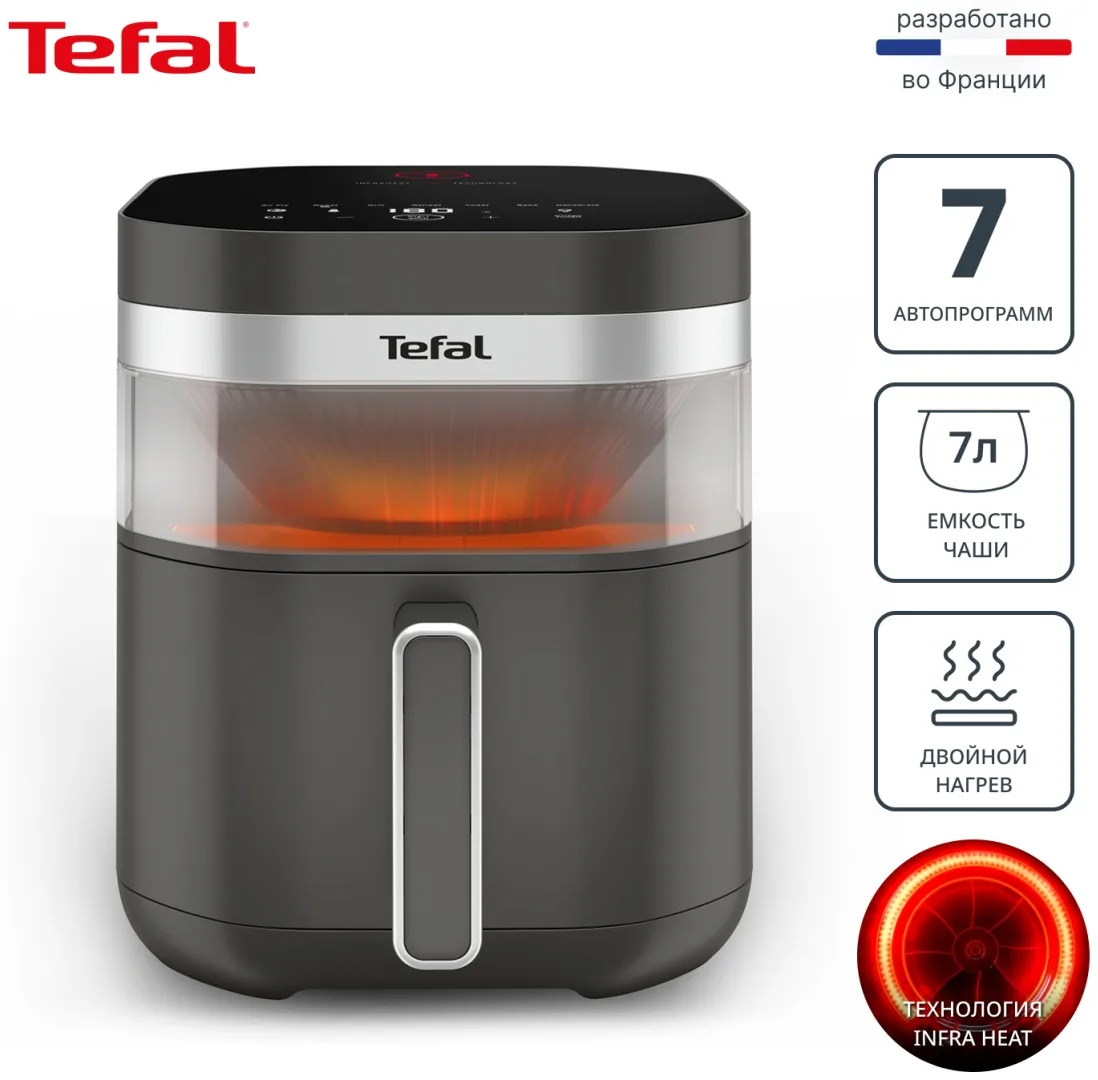 Аэрогриль Tefal 7L EY832HE0 Черный