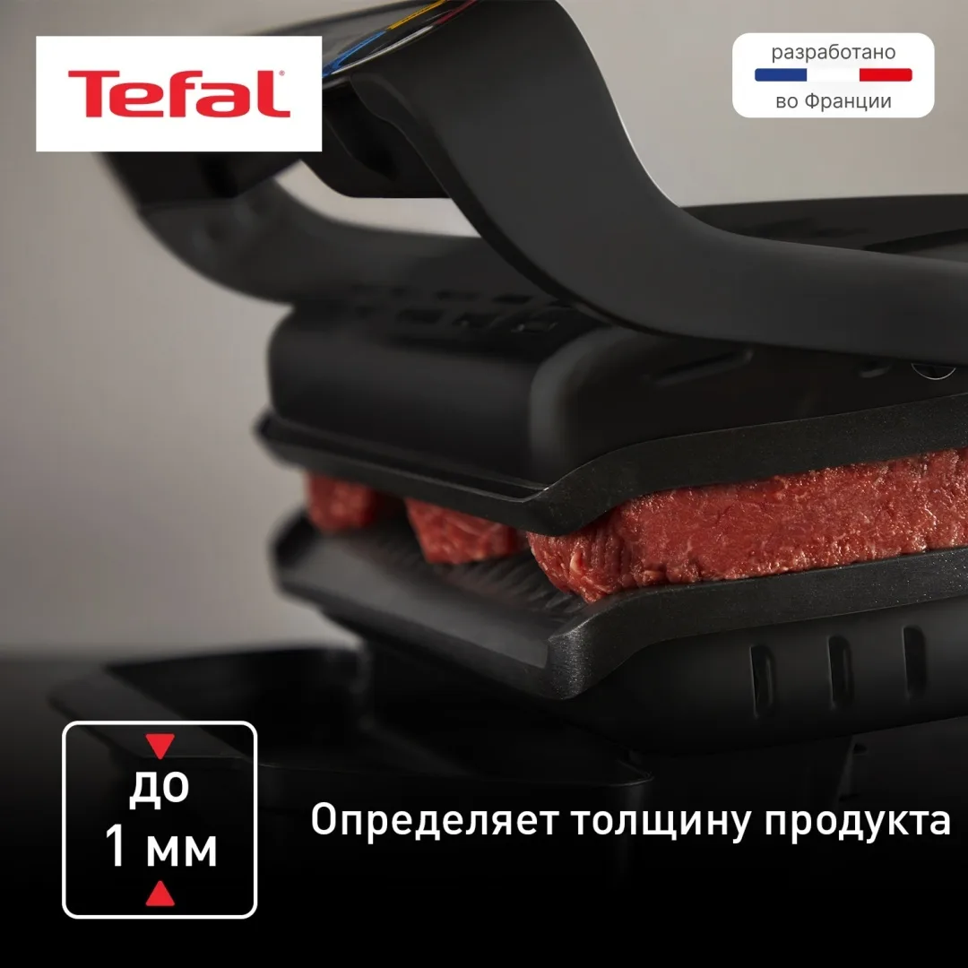 Гриль Tefal GC717810 Черный