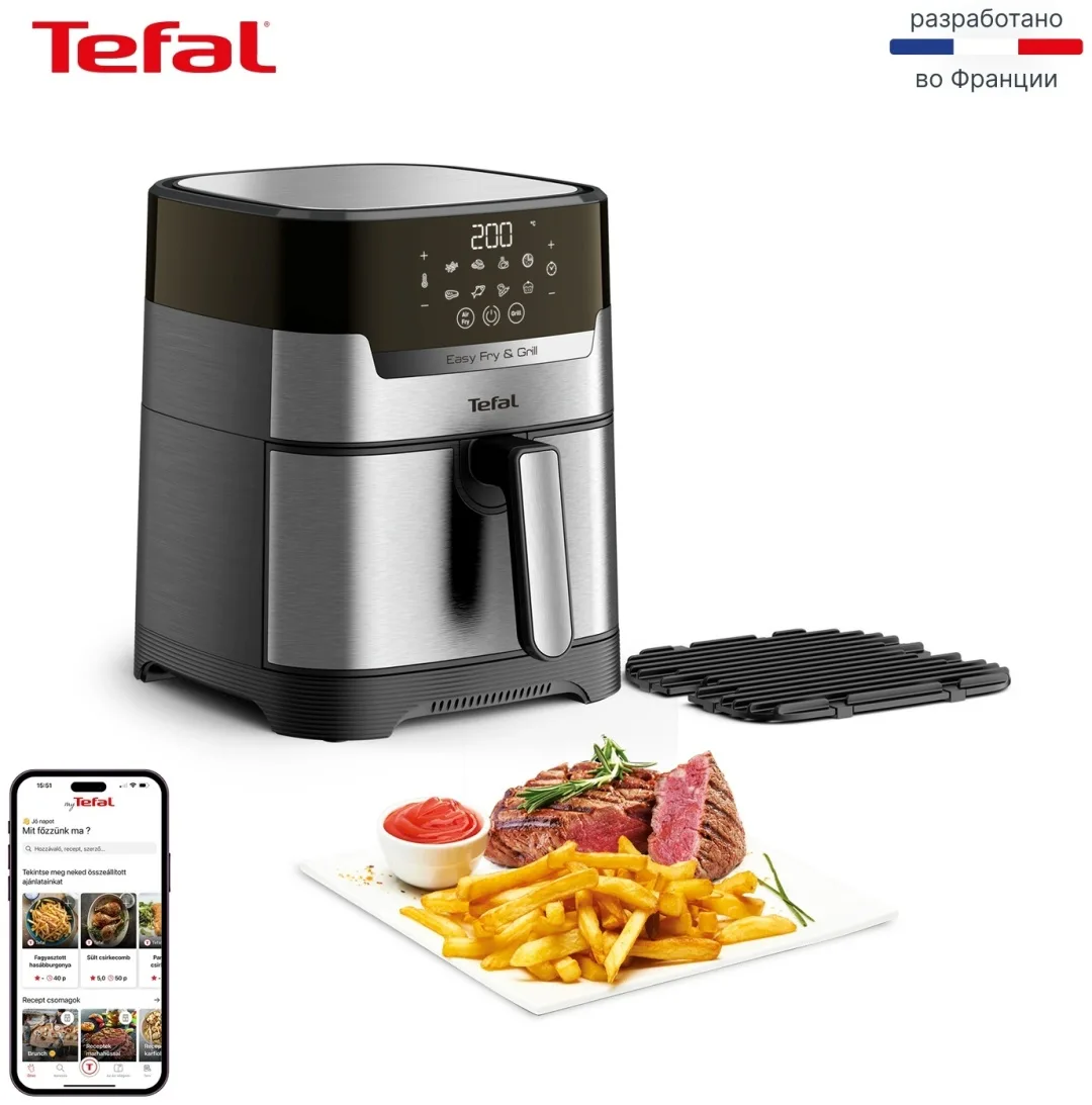 Аэрогриль Tefal 5L EY505D15 Серебристый
