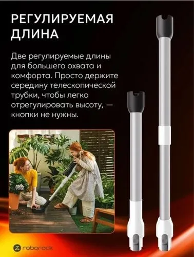 Беспроводной ручной пылесос Roborock H60 Hub Pro