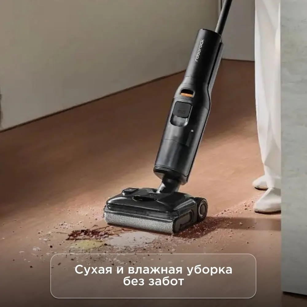 Беспроводной ручной пылесос Roborock F25 Lite Combo Черный