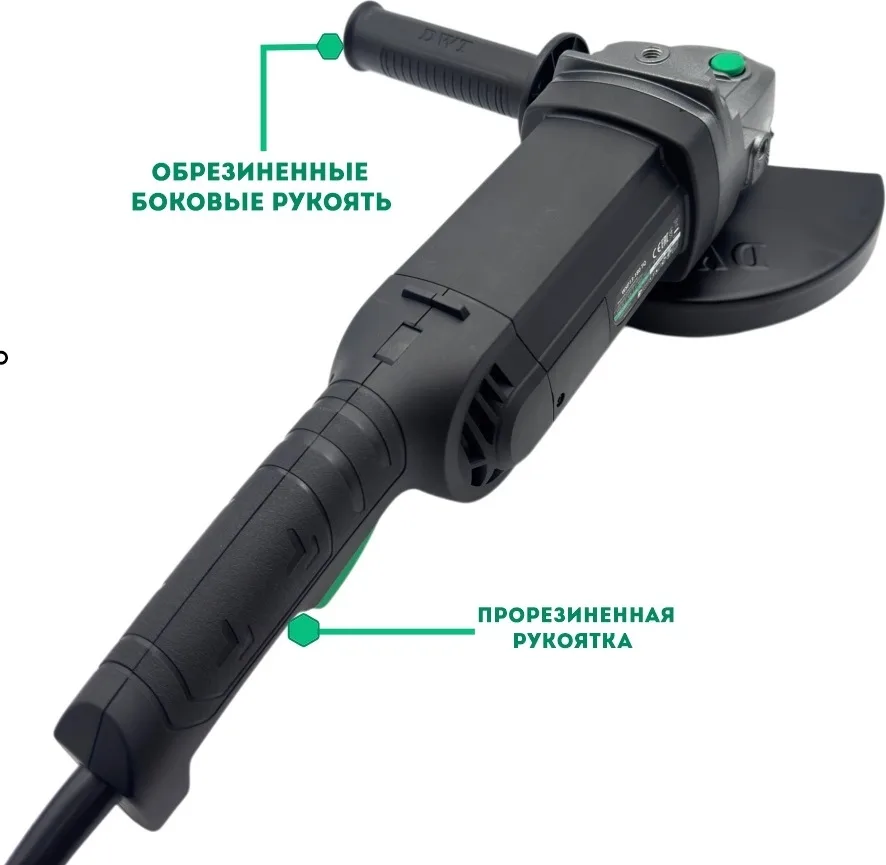 Шлифмашина угловая DWT WSP13-180 TQ