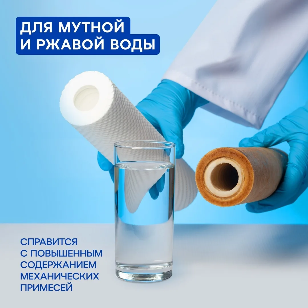 Автомат питьевой воды Аквафор Трио Норма умягчающий
