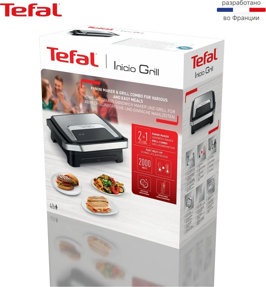 Гриль Tefal GC717810 Черный