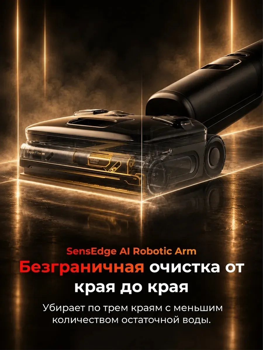Беспроводной ручной пылесос Roborock F25 Ultra Steam Gen 2 Черный