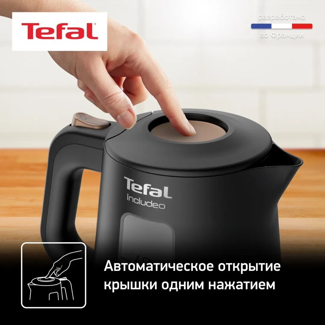 Чайник электрический Tefal KI533811 Черный