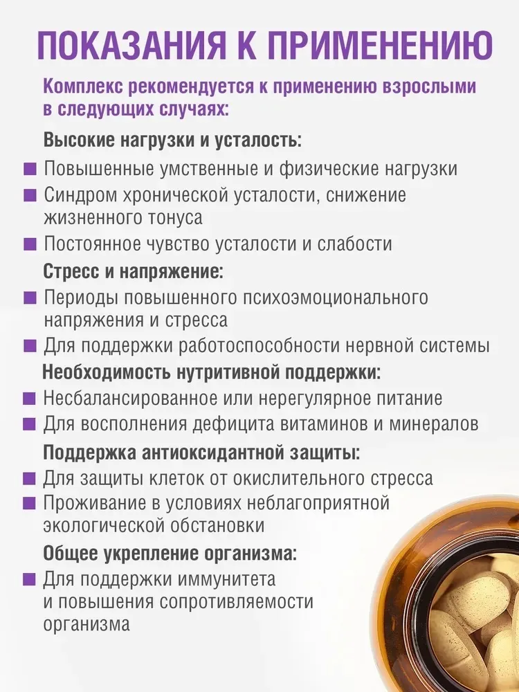 Витамин ORZAX ОУШЕН ЭНЕРДЖИ 30 ШТ (1812)
