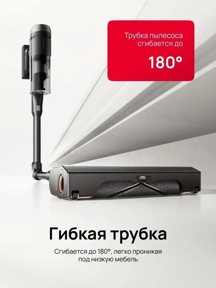 Беспроводной ручной пылесос Roborock H60 Pro