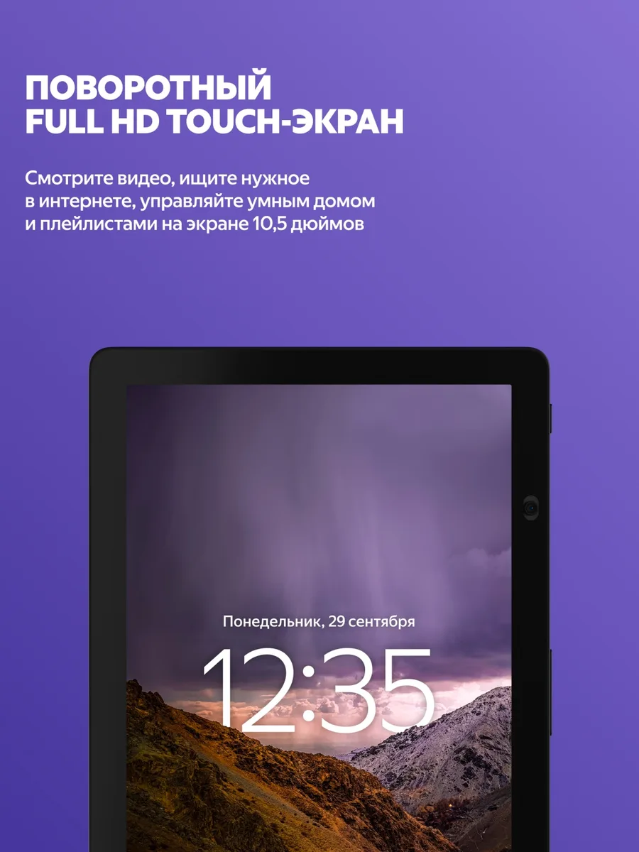 Умная колонка Yandex Дуо Макс YNDX-00055GRN Зеленый