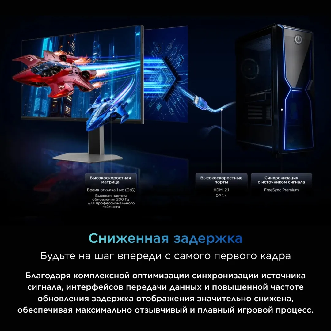 Монитор TCL 27P2A 27" Mini-LED Серый