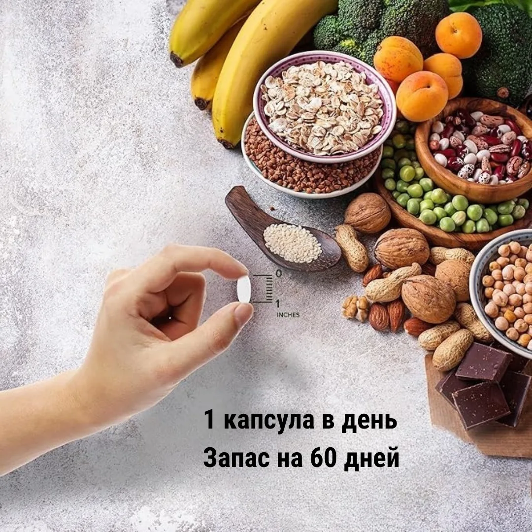 Витамин ORZAX МАГНЕЗИУМ ТРИПЛ КОМПЛЕКС 60 ШТ (1688)