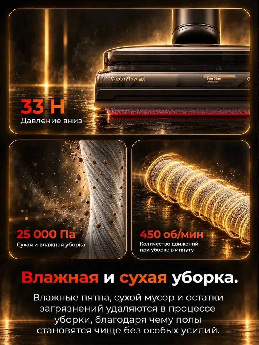 Беспроводной ручной пылесос Roborock F25 Ultra Steam Gen 2 Черный