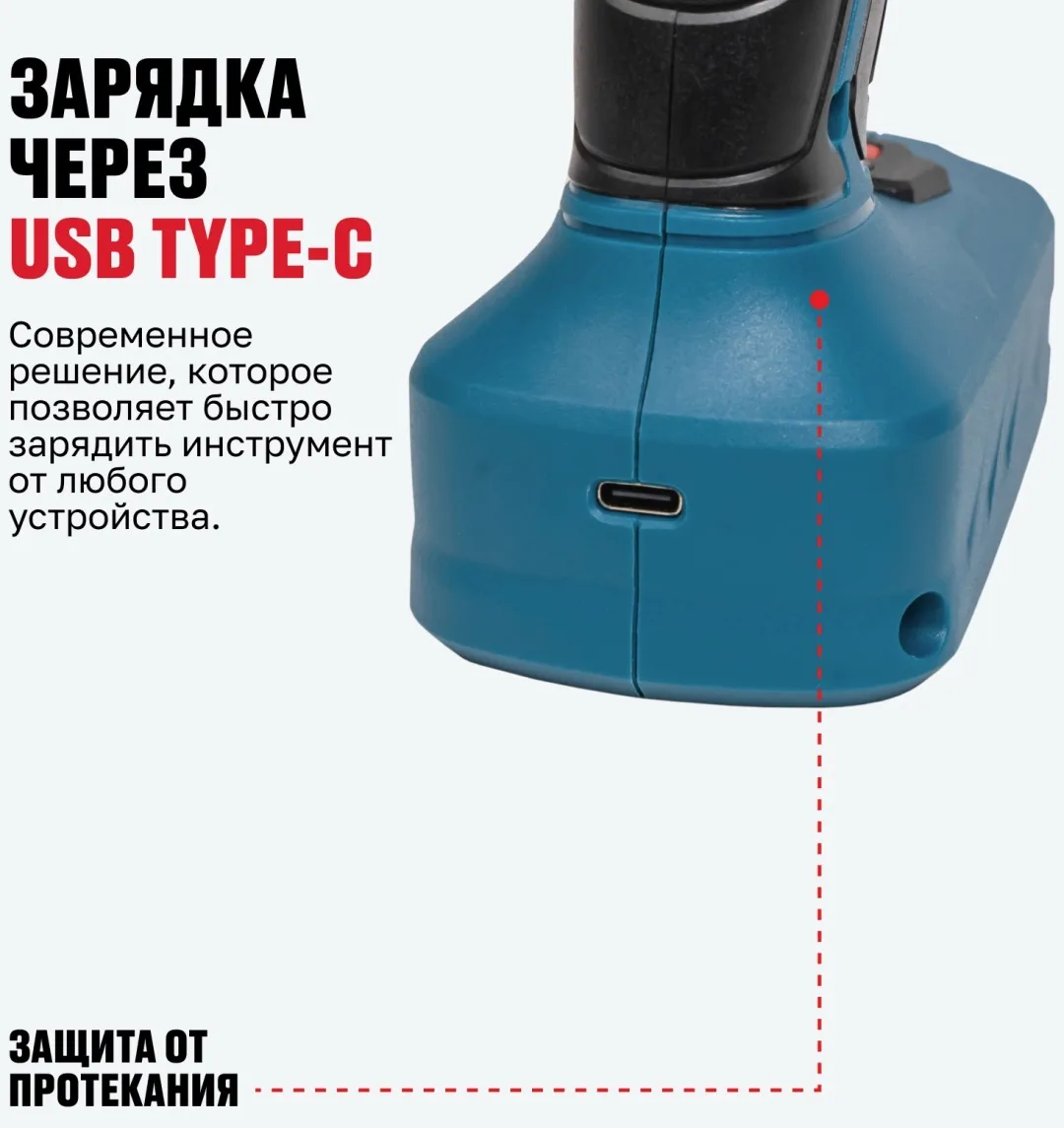 Клеевой пистолет аккумуляторный ALTECO GG 15 Li