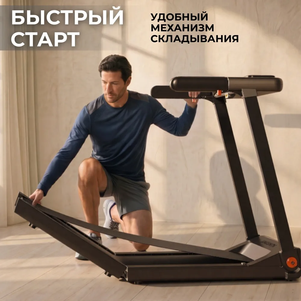 Беговая дорожка KINGSMITH WalkingPad G2 Pro